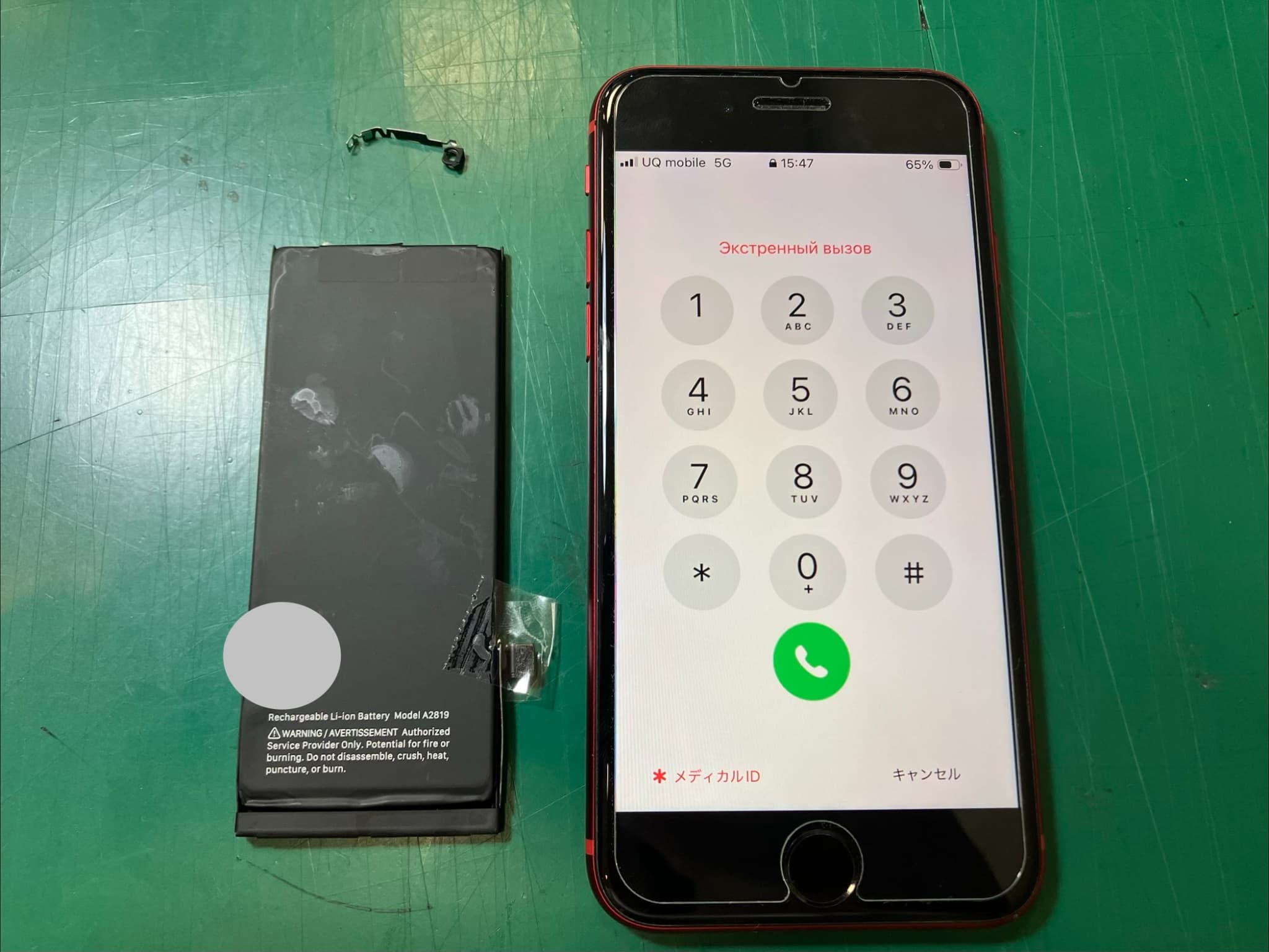 ふじみ野市、川越市、所沢市でiPhoneSE3のNFCアンテナ交換なら【スマホ修理工房イオン大井店】にお任せください！